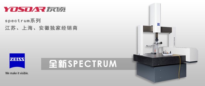 ��˾SPECTRUM